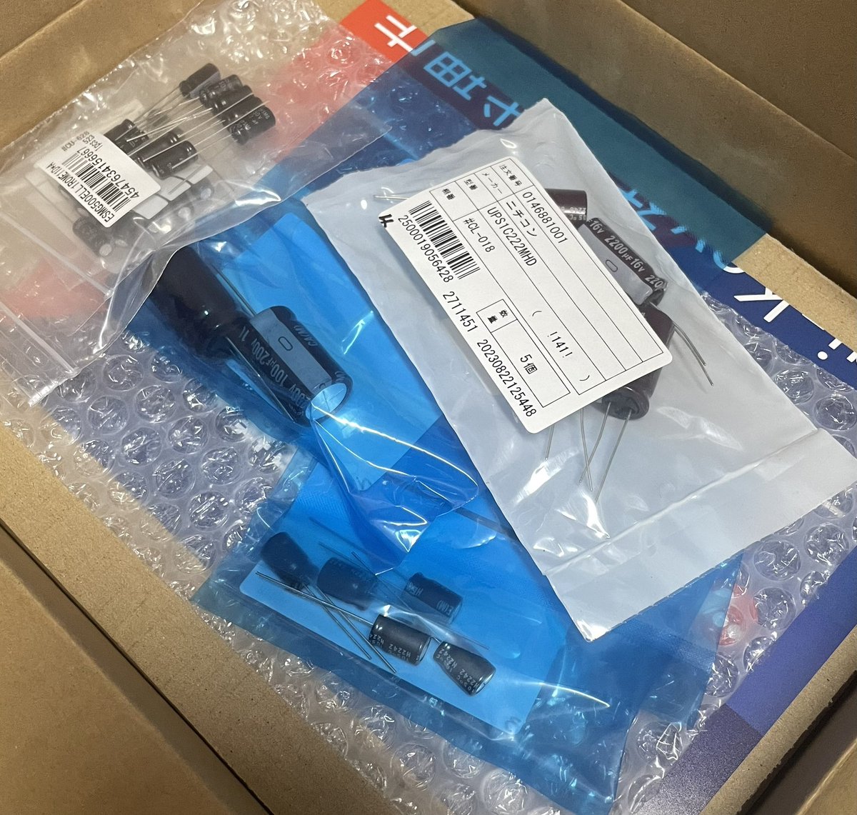 naonao_memo's tweet photo. やっとパーツが届いたので、週末にでもDX7IIFDの電源を修理するかな
電源コードが直付けされているので、ハンダ処理がちょっと大変そう
#dx7ii #dx7iifd #dx7 #yamahadx7 #yamahadx7iifd #シンセサイザー修理 https://t.co/LUJI6XGykS