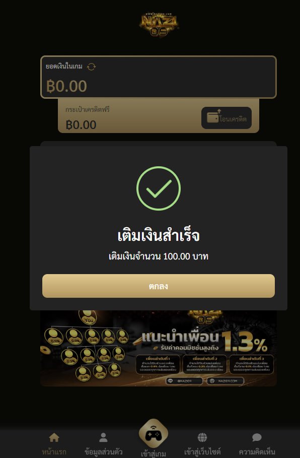 MiamiSlot09's tweet photo. ❤️ เว็บใหม่ nazi09❤️
🎁แจกเครดิตฟรี 100 🎁
ไม่ต้องฝากก่อนรับได้เลย✅

กติกา 1♻️รีทวิต🔄1 คอมเม้น 1 หัวใจ❤️

แคปแล้วแจ้งทางไลน์ไดเลย 📲
 📌https://t.co/LIljxvysVn

#แจกเครดิตฟรี100บาท #lavagame #wowslot #lavawow #ไม่ต้องฝากก่อน #เครดิตฟรี50 #lava #nazigame1688 #Lavagame  #nazi09 https://t.co/BThgO6l6vH