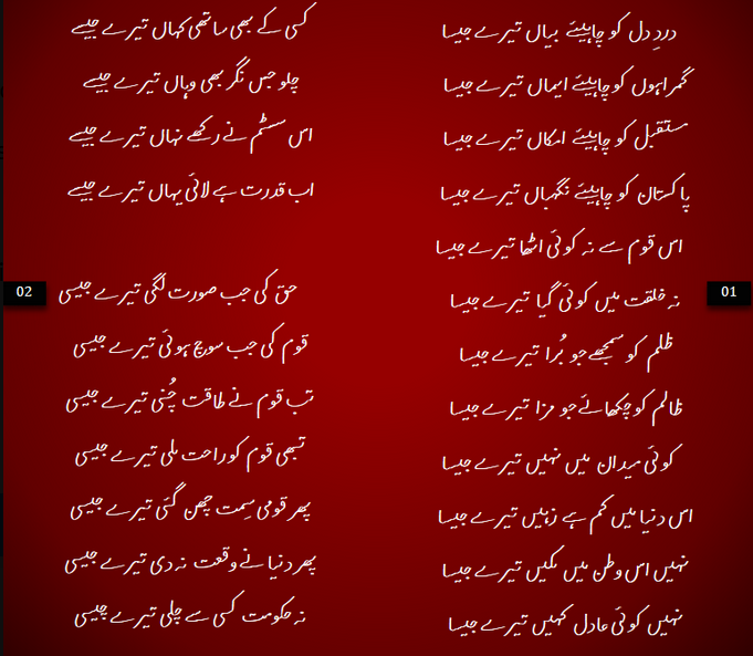 دیدہ ور tweet media