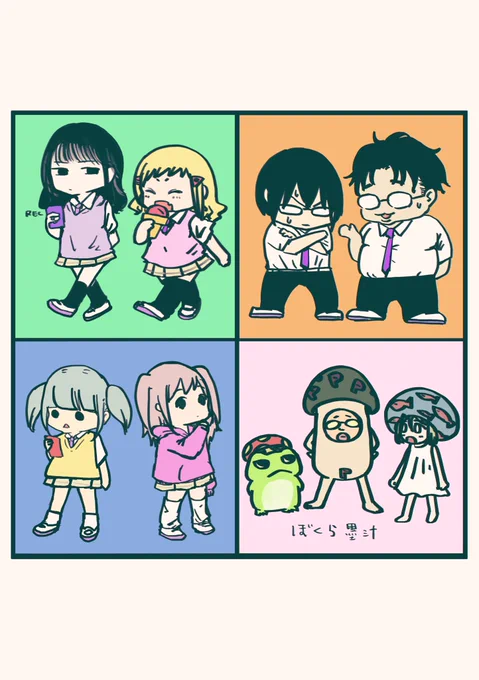 今度のわたモテワンドロがデフォルメと聞いて 