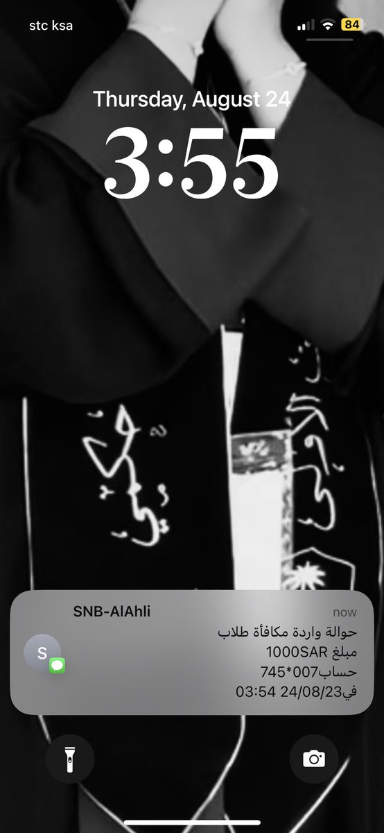 ما بغت تنزل مكافأة التفوق 🫡😂🫶🏻