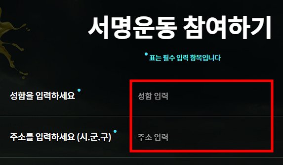 일본 후쿠시마 방사능 오염수(핵폐수) 방류 반대 서명운동

현재 62만 명 동참하셨습니다.
간단하게 이름 주소만 입력 후 서명하시면 됩니다.

부디 다른 건 몰라도 최소 RT만이라도 꼭 부탁드립니다.
혹 여유가 있으면 인알 복붙하시거나 제 메인트 참고바랍니다. 

sign.theminjoo.kr