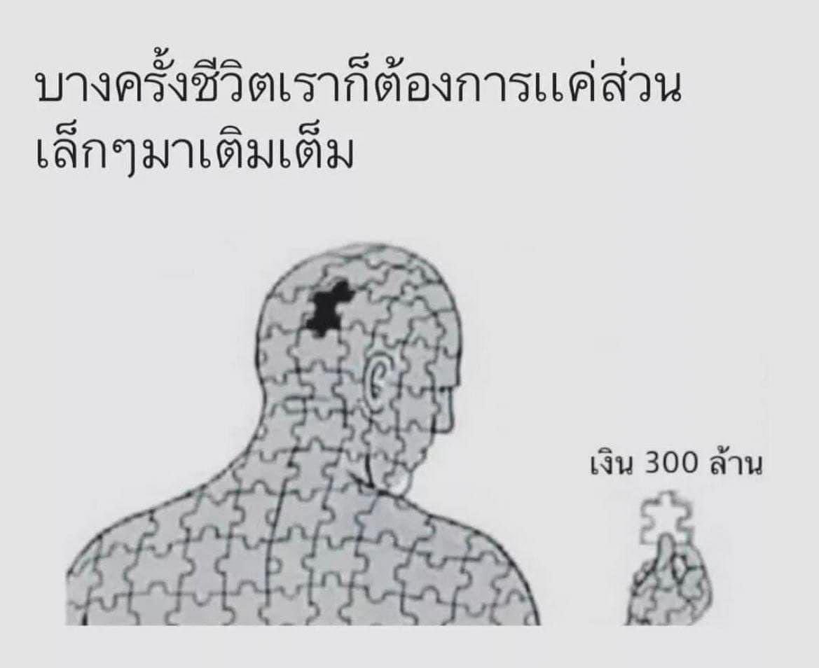 Basniixz's tweet photo. ขอเติมเต็มแค่นี้ก็พอในชีวิต… https://t.co/zNloYgY07m