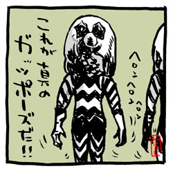 #あなたの評判良かった4選がみたい 

#ウルトラ怪獣  #宇宙人 編。 

 #ファンアート 