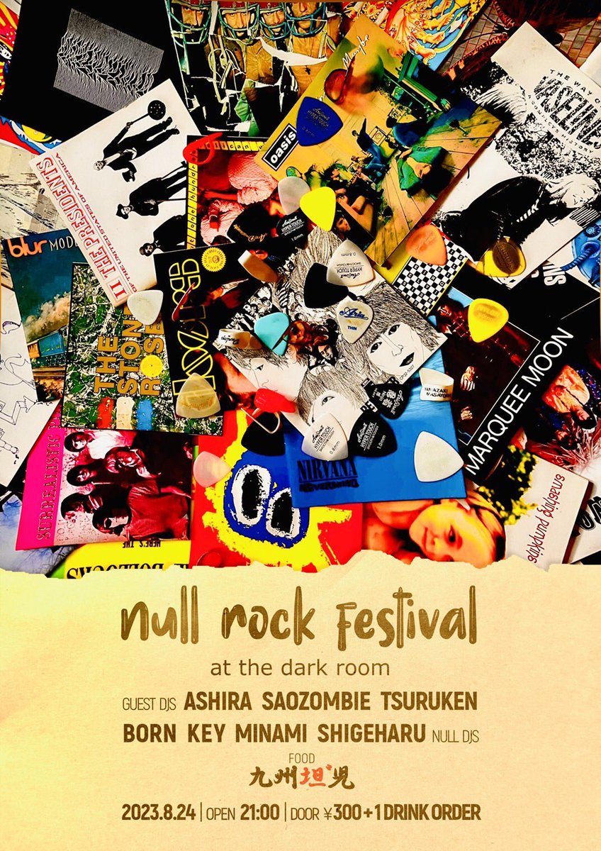 今夜はnull rock festival
@ The Dark Room
Start 21:00
Charge ¥300+1drink order