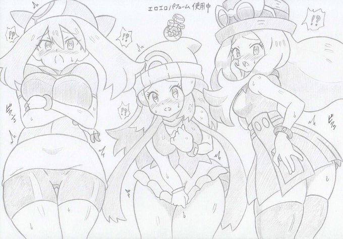 ポケモンよりトレーナーマスターズパフューム編 