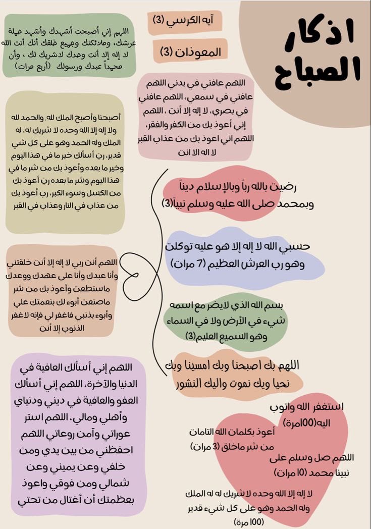 bebe👒 tweet media