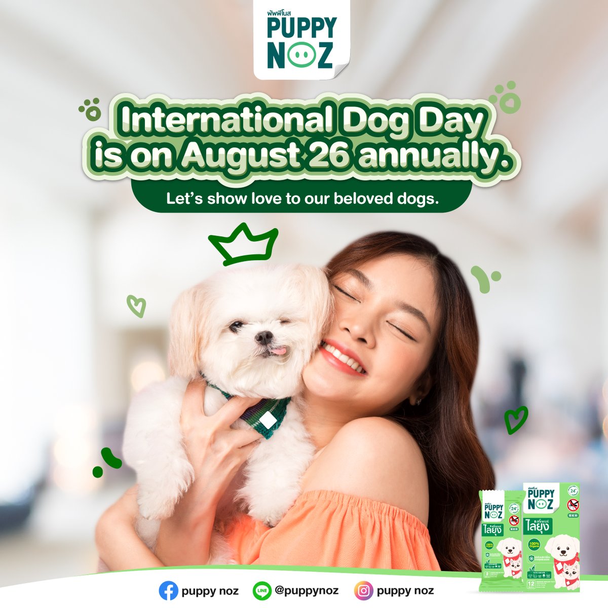 PoolponSakon's tweet photo. 🚩  August 26 annually.

“The international Dog Day" is designated to commemorate, celebrate, and show love to our beloved dogs.

click now 📷 📷📷
📷 LINE ID happynozexport
📷 For more information, WhatsApp +66969523241

#HappyNoz #HappyNozInternational #PuppyNoz #export https://t.co/QgQYVhTsBU