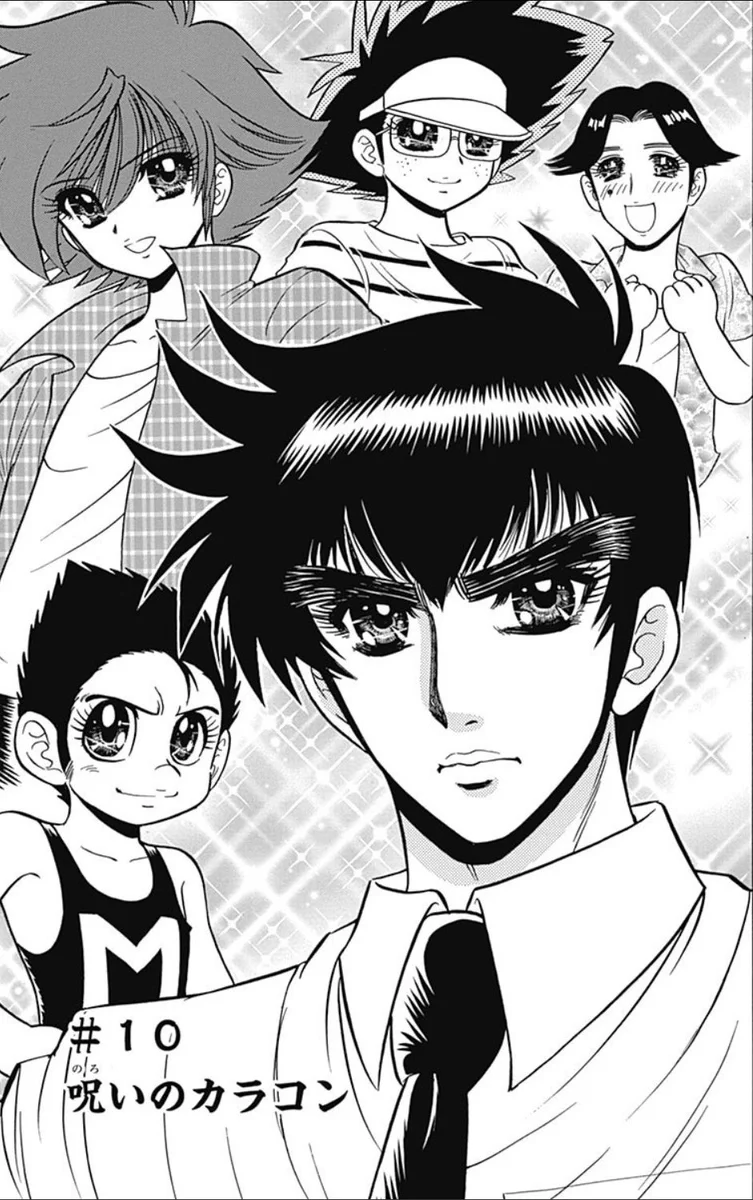 地獄先生ぬ～べ～公式👹 on X: 