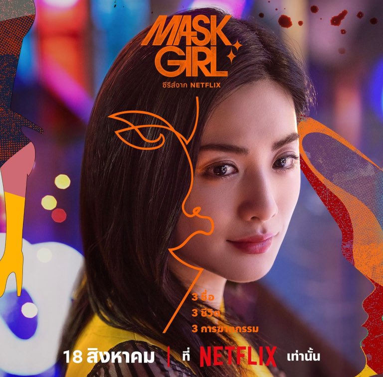 ติ่งเข้าเส้น จีน เกาหลี tweet media