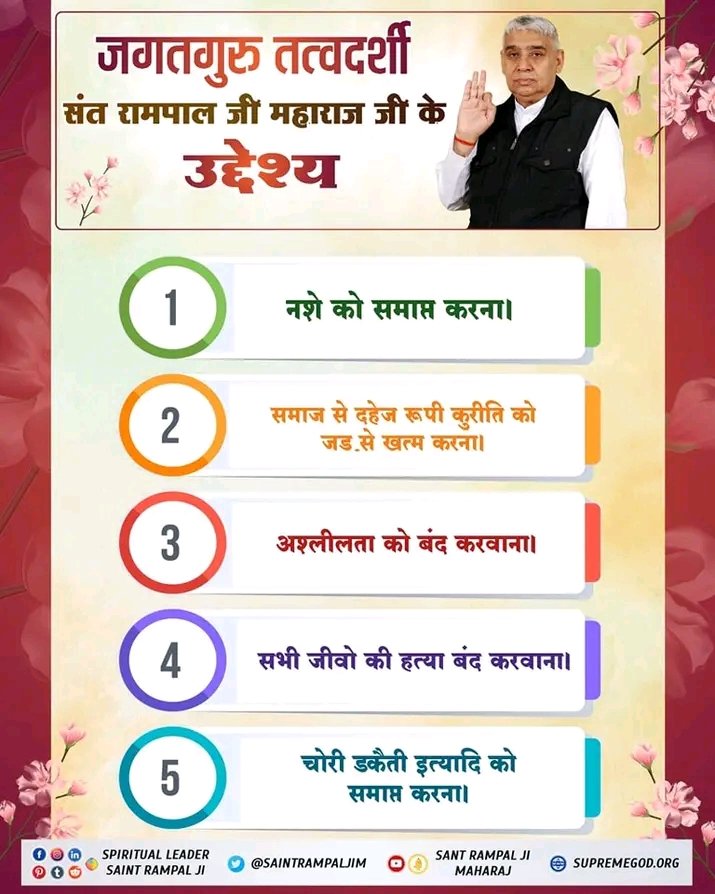 shivamDas1951's tweet photo. #GodMorningThursday
Superem god of kabir
AIM Of
JAGAT GURU SANT RAMPAL JI
MAHARAJ JI
#drugfree #meatlessThursday
#meatlessmeals #alcoholfree #mentalhealth #mission
#SantRampalJiMaharaj
#SaintRampalJi
https://t.co/zsKOUpawlt…
#कबीर_भगवान_के_चमत्कार https://t.co/yTf038EGQL