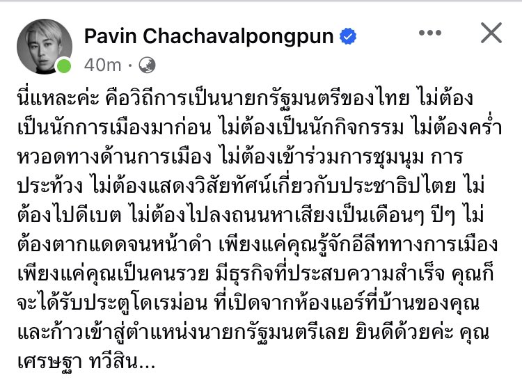 ปากกาส้ม tweet media