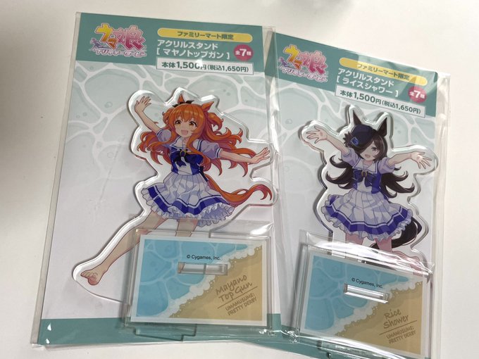 アクスタ無事買えたー! 