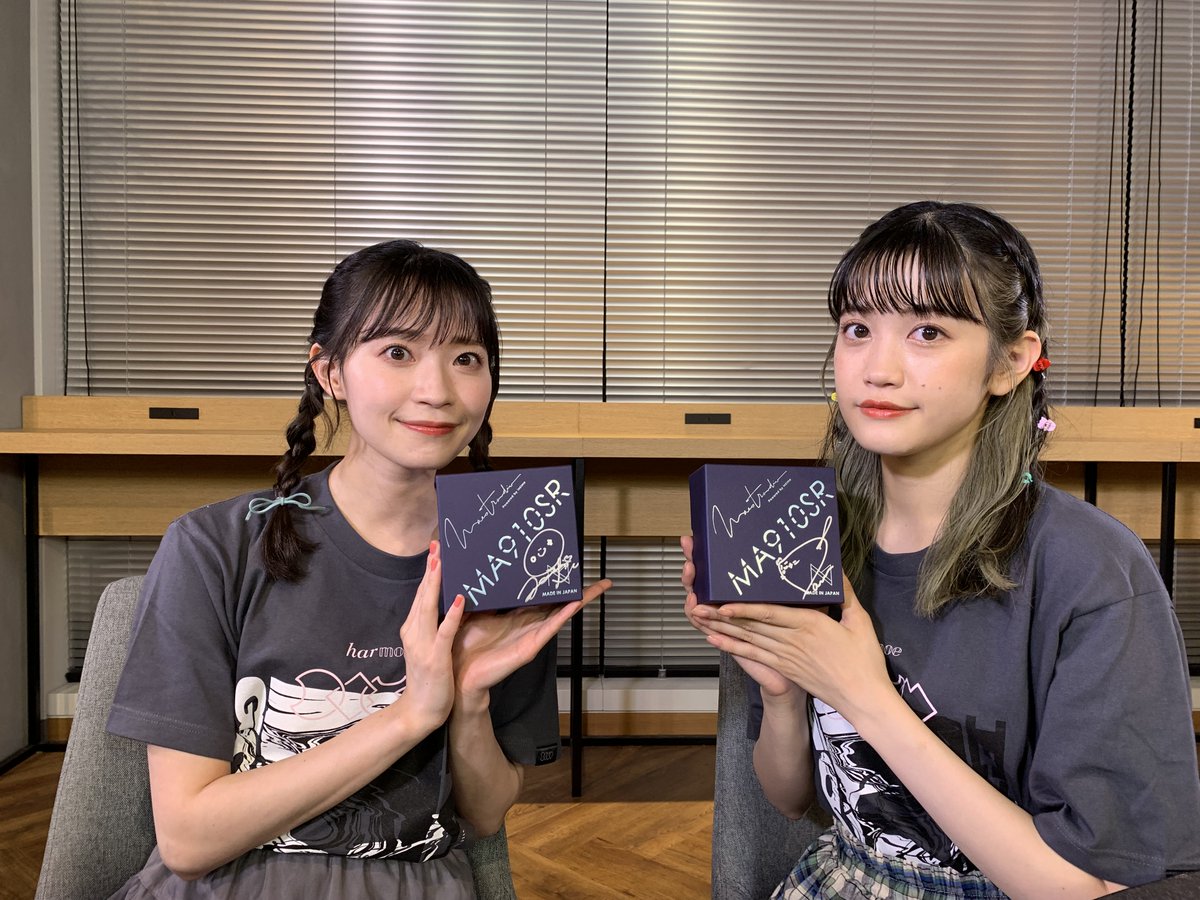 #harmoe 2nd LIVE TOUR「GOOD and EVIL」開催記念

𝒉𝒂𝒓𝕞𝕠𝕖の曲をいい音で聴こう！
岩田陽葵／小泉萌香サイン入り有線イヤホン「MA910SR」を抽選で2名様にプレゼント🎁

📝本アカウントをフォロー&amp;この投稿をRTで応募完了！

📆8/31締切

⚠️カラーは選べません

ご応募お待ちしています✨