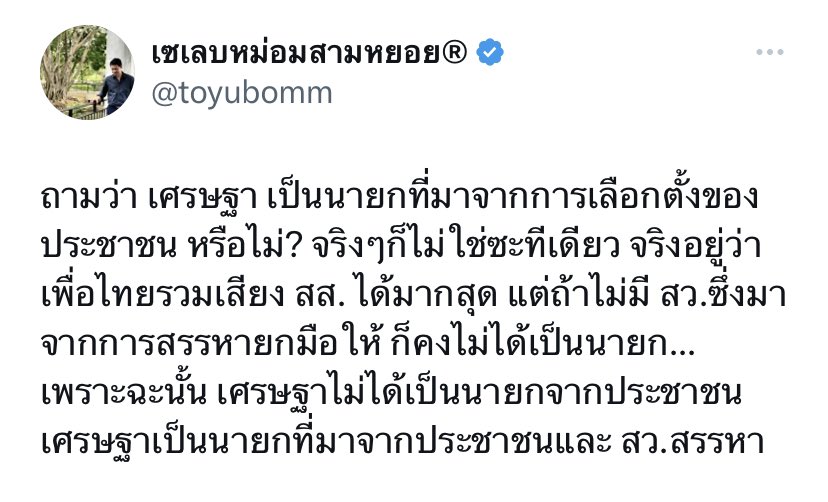 thaishitcat's tweet photo. 🤣🤣🤣🤣🤣🤣🤣🤣🤣🤣🤣🤣🤣🤣🤣🤣🤣🤣🤣🤣🤣🤣🤣🤣🤣🤣🤣🤣🤣🤣🤣🤣🤣🤣🤣🤣🤣🤣🤣 ประชาธิปไตยได้เปลี่ยนไปแล้วในยุคส้มส้มงอแง🤣🤣🤣🤣🤣🤣🤣🤣🤣🤣🤣🤣🤣🤣🤣🤣🤣🤣🤣🤣🤣🤣🤣🤣🤣🤣🤣🤣🤣🤣🤣🤣🤣🤣🤣🤣🤣🤣🤣🤣🤣🤣🤣🤣🤣🤣🤣🤣🤣🤣🤣 พรรคที่มึงชอบไม่มีใครครบจ้า รู้ตัวหน่อย ไม่มีใครเอา ไม่มีใครคบ เพราะมันเบียวจัดไง มันเก่งกว่าใครนะเว้ย เก่งจนไม่มีใครคบอ่ะ กูก็เพิ่งเคยเจอ 🤣🤣🤣🤣🤣🤣🤣🙄🙄🙄🙄🙄🙄🙄🙄🙄🙄🙄🙄🙄🙄
