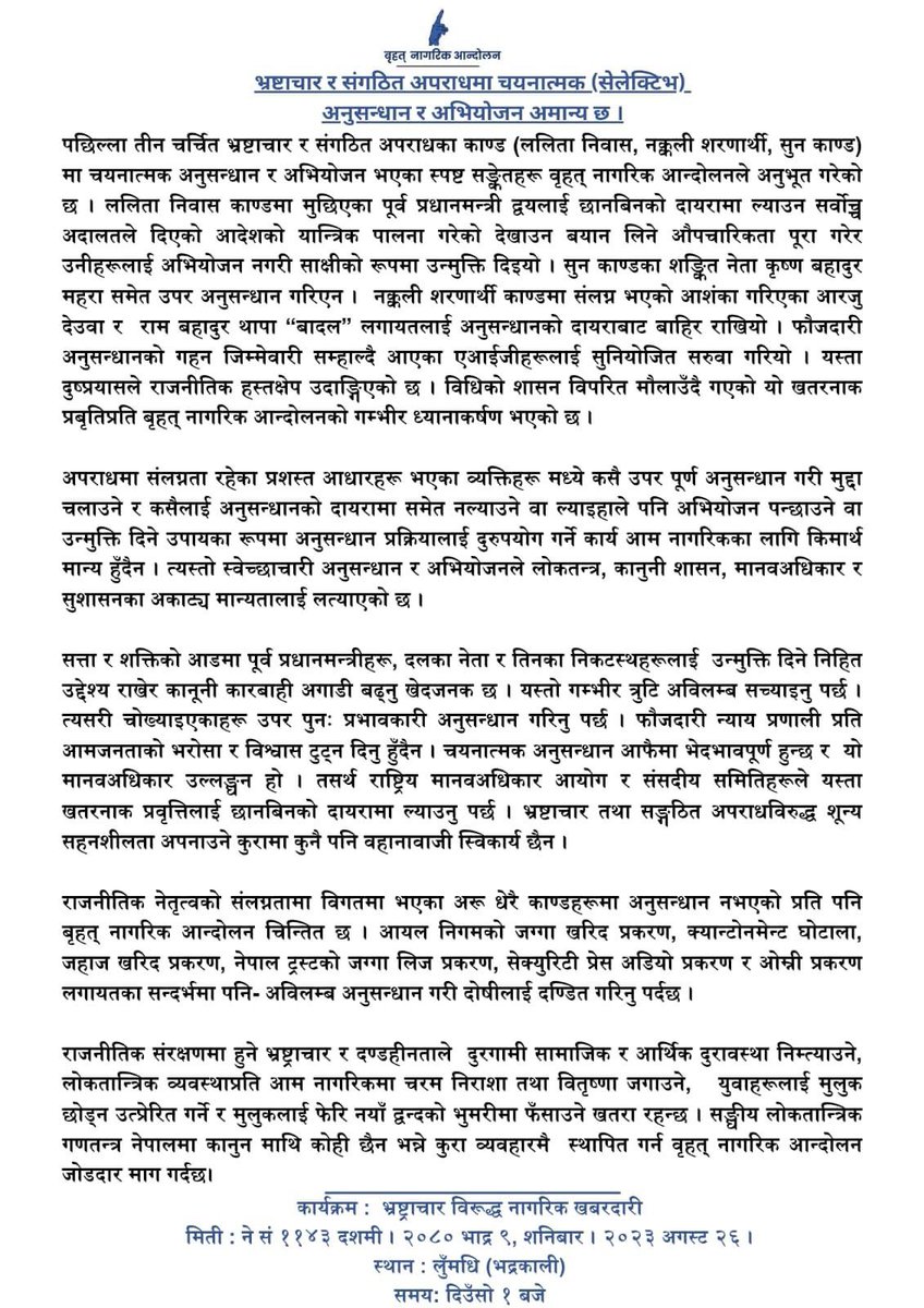 बृहत् नागरिक आन्दोलन (@bna_nepal) on Twitter photo 