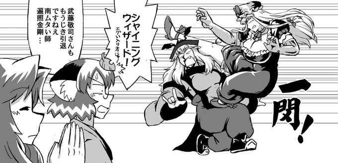 コロナ前はほんのりおきゆか描いてたけど今はすっかり技喰らう相手やな>RT