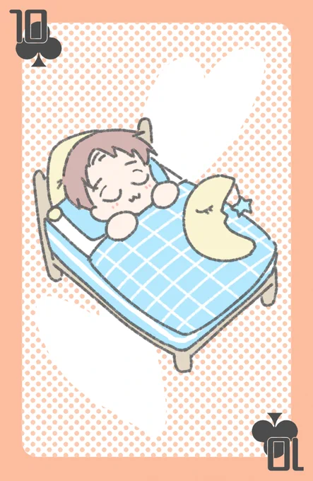 今週のトランプはこちらの2枚 \恋愛自粛中の風実香!/と \恋愛こわい当太朗!/