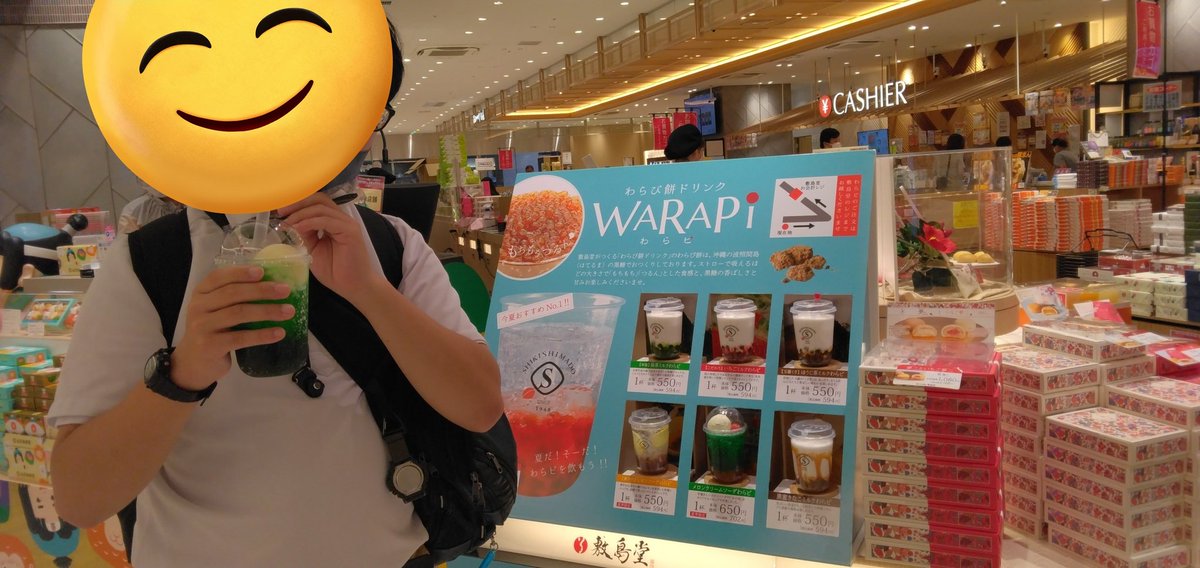 40CH1Saa's tweet photo. #敷島堂   #warapi  
頼んだのは #メロンクリームソーダわらぴ https://t.co/0txW6o75jS