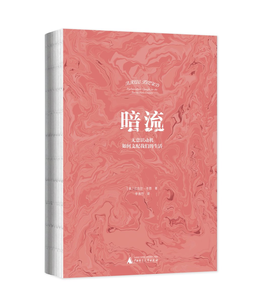 LI Yizhu tweet media