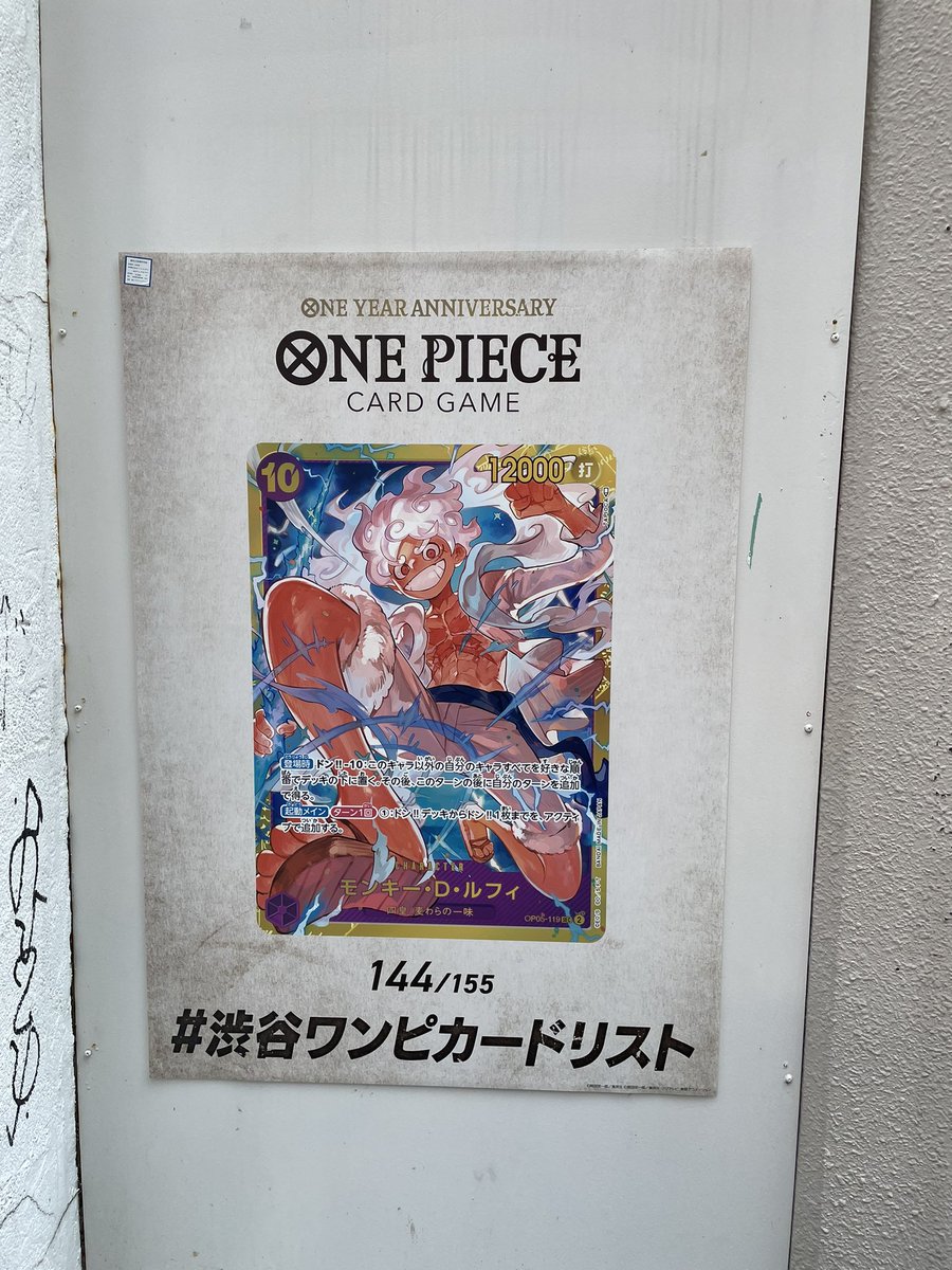 tyannaooooo's tweet photo. #ワンピカード
#渋谷ワンピカードリスト https://t.co/G0960ZXmFD