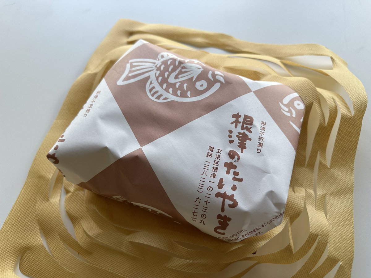 根津のたいやき (@taiyaki_nezu) / Posts / X