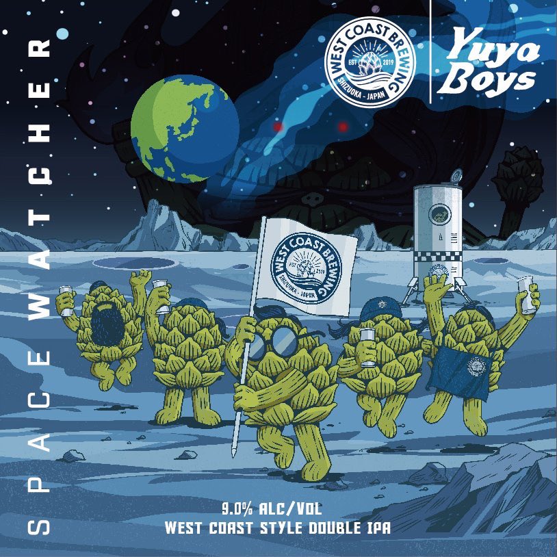 WCBShizuoka's tweet photo. 🚀NEW RELEASE THURSDAY③🚀
本日、8/24(木)13時より
公式ECにて新作ビール3種発売!
🪐 Spacewatcher
【スペースウォッチャー】
West Coast Style Double IPA / 9.0% ABV
@yuya_boys コラボが2年ぶりに🐆
Starwatcherを彷彿とさせる、
9.0%つよつよ #Spacewatcher 🔥🔥
🔗https://t.co/iY5fqbChkW
※Mix Setのみ販売