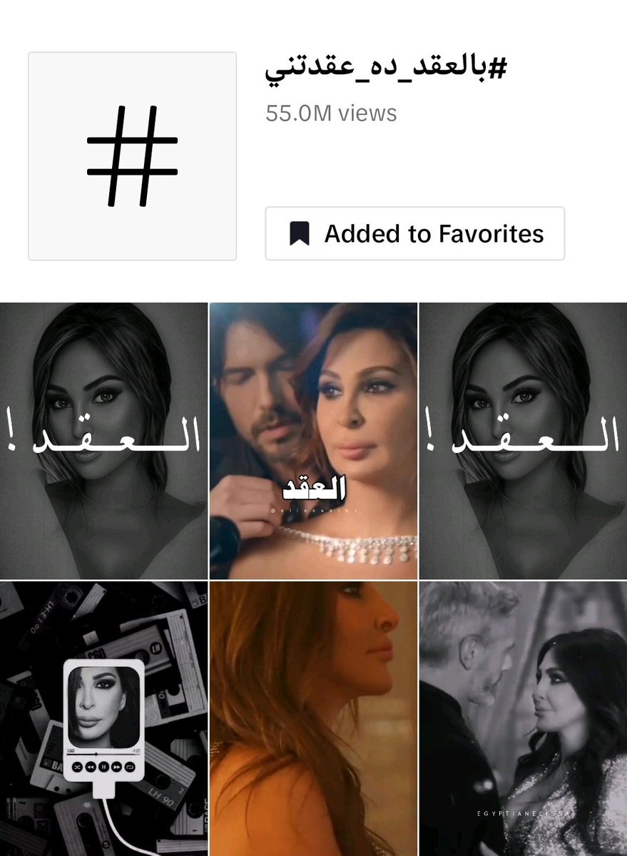 Elissian Magazine tweet media