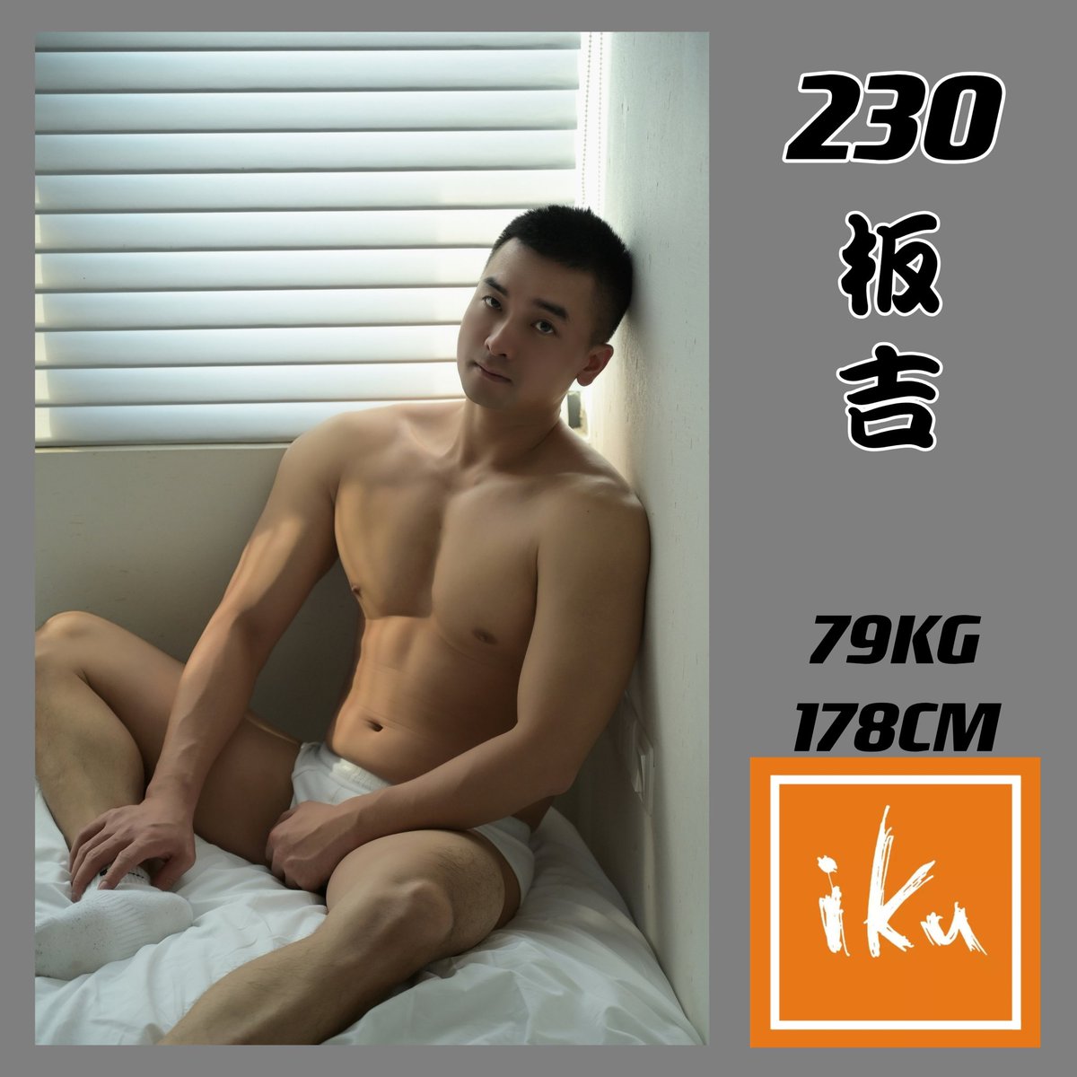 男士按摩推油调理SPA重庆 tweet media