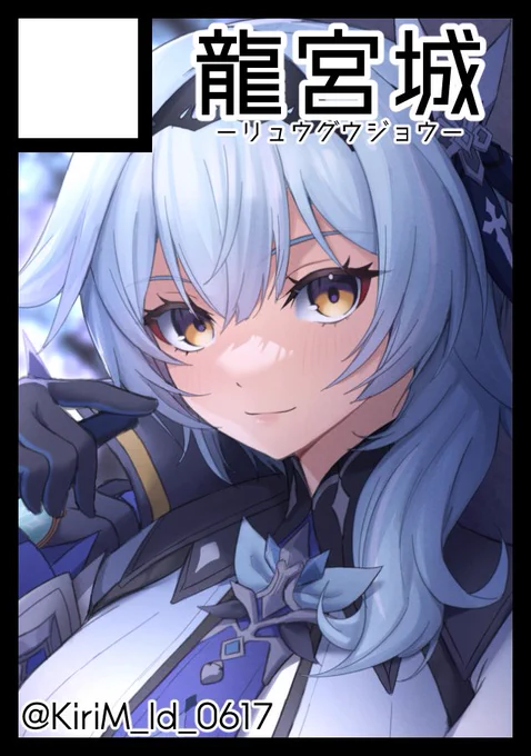 そういえば #C103 申し込んでました!細かい内容は未定ですが受かればエウルアメインの本を出す予定です…! 