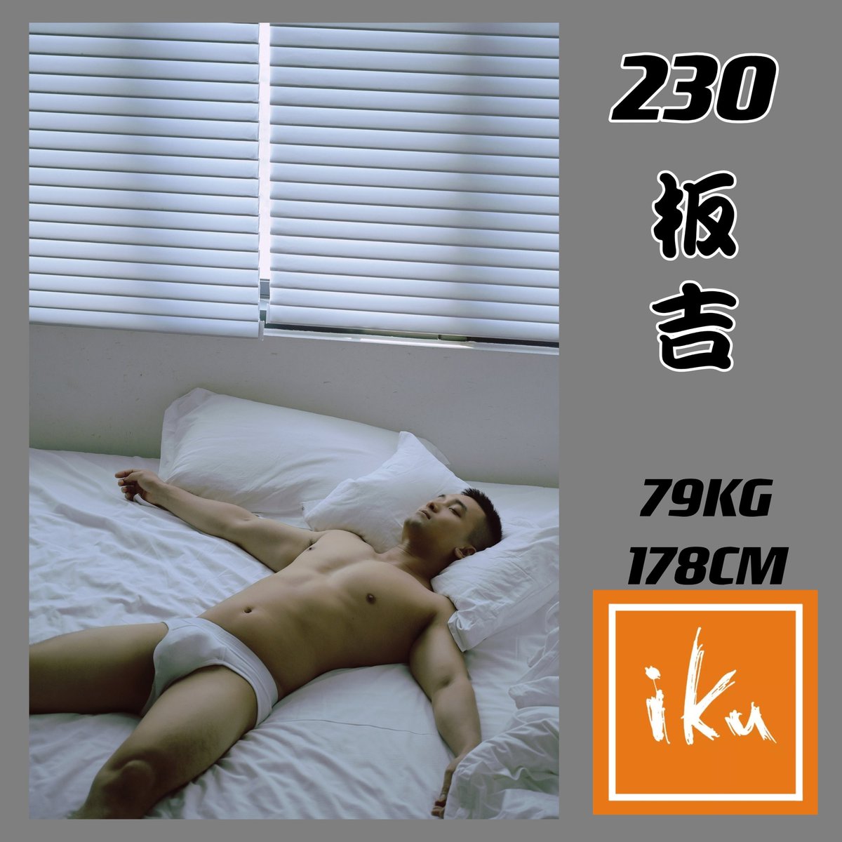 男士按摩推油调理SPA重庆 tweet media