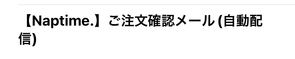 yunmun24's tweet photo. @NissyStaff 買いました〜♡
また届くの楽しみにしてます🧳♡ https://t.co/7uHd4Jv41G