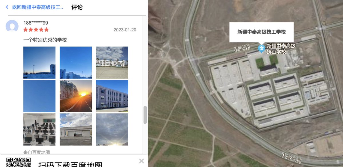 数据覆盖的不平衡：据说Shahit网站收集了近25000名在新疆被监禁、拘留或失踪的人的信息，但这只是新疆地区数百万居民中的一小部分。我们发现这些数据存在着严重的不平衡和偏见。