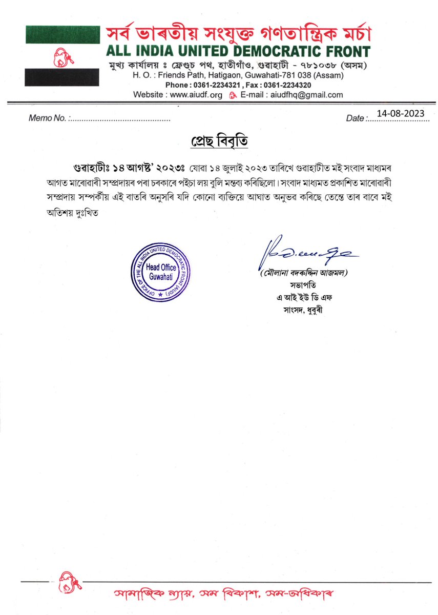 <a href="/himantabiswa/">Himanta Biswa Sarma</a>-Political discourse shouldn't sink to such depths by targeting communities, surnames, &amp; castes. It's time for higher ethical standards &amp; respect for all. Appreciate <a href="/BadruddinAjmal/">Maulana Badruddin Ajmal</a> for his public apology regarding his inappropriate comments.
fb.watch/mCN5ZtVA2U/?mi…