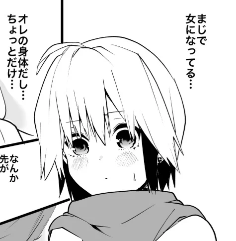 ファンボにえちおまけ漫画載せてます。(サブ垢にリンクあります) 