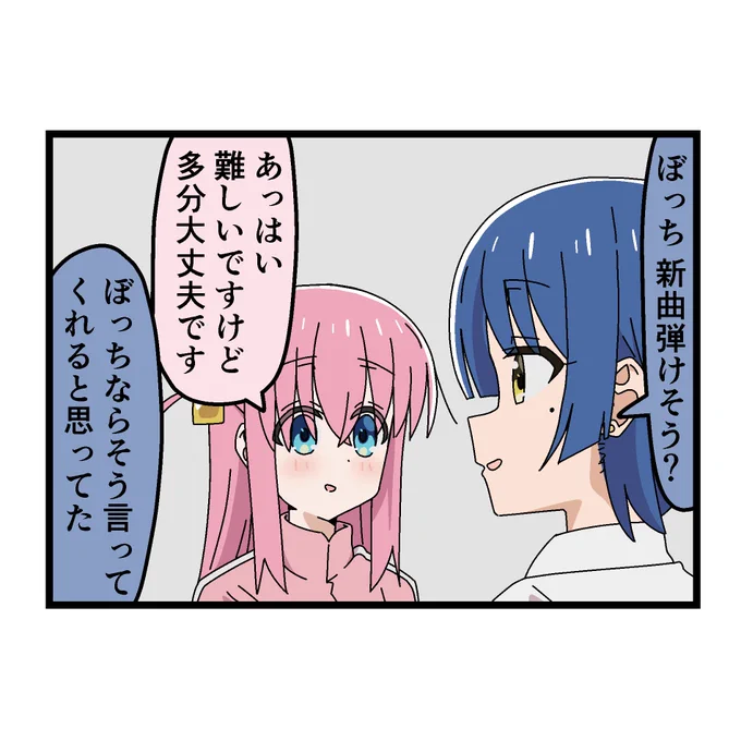 5時に上がります