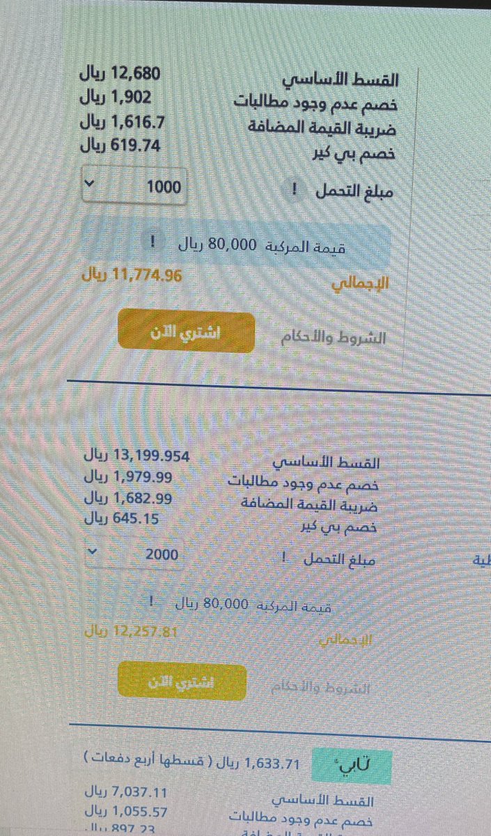 Gfllower's tweet photo. ممكن احد يفهم شركات التأمين ان سيارتي مازدا مو رنج روفر ولا مرسيدس https://t.co/Hhb7g4pceq