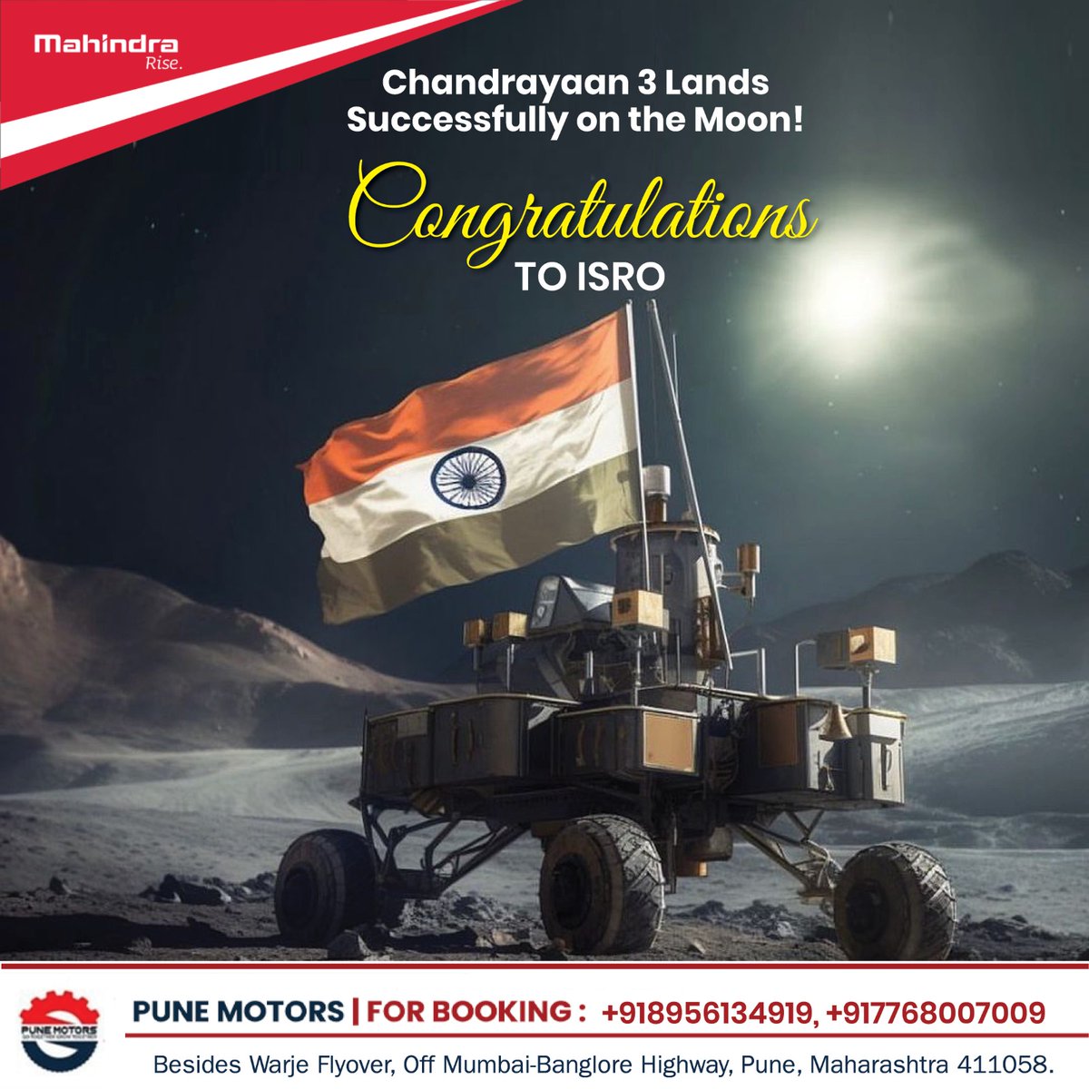 Mahindra Pune Motors tweet media
