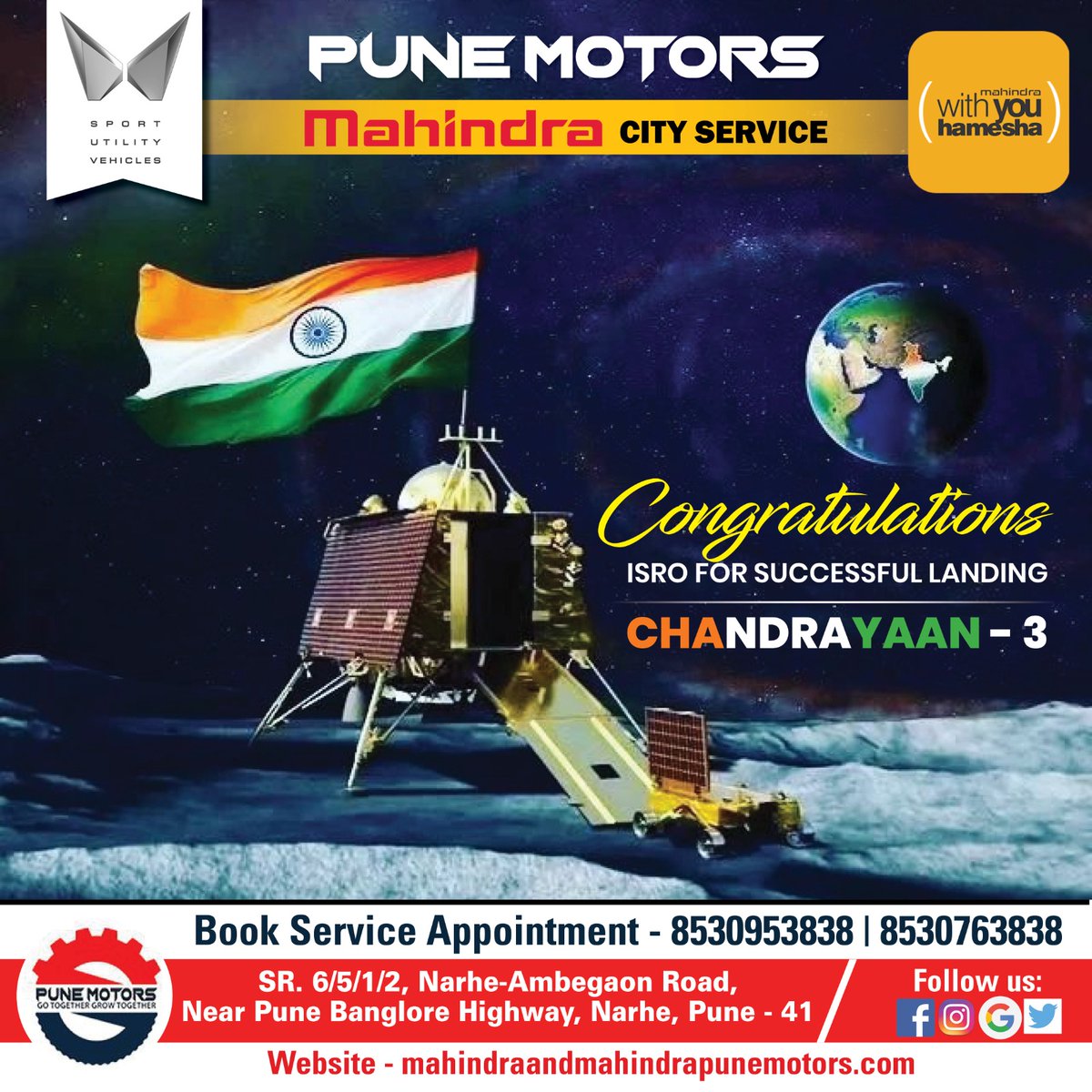 Mahindra Pune Motors tweet media