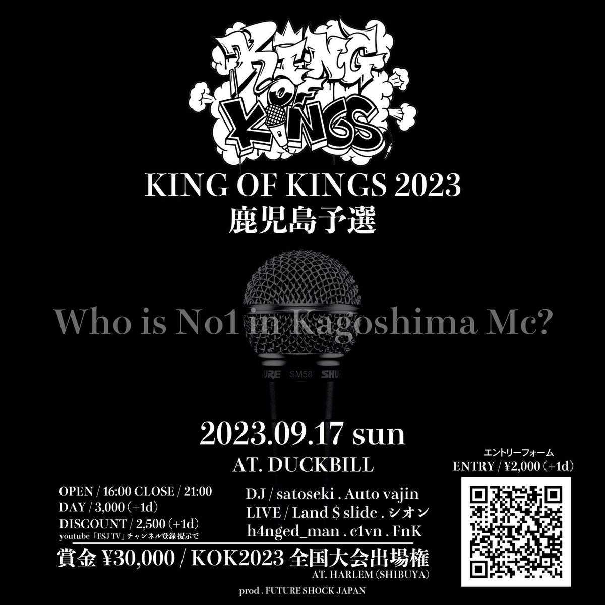 official_kok's tweet photo. 2023.9.17（SUN） 
#KOK2023 鹿児島大会
場所：DUCKBILL

OPEN：16:00
CLOSE：21:00

バトルエントリー費 3,000円（＋1d） 
賞金：30,000円
副賞：KOK2023 全国大会出場権

エントリーは以下URLより 
https://t.co/jna38qrfkl https://t.co/8xfmycAwhD