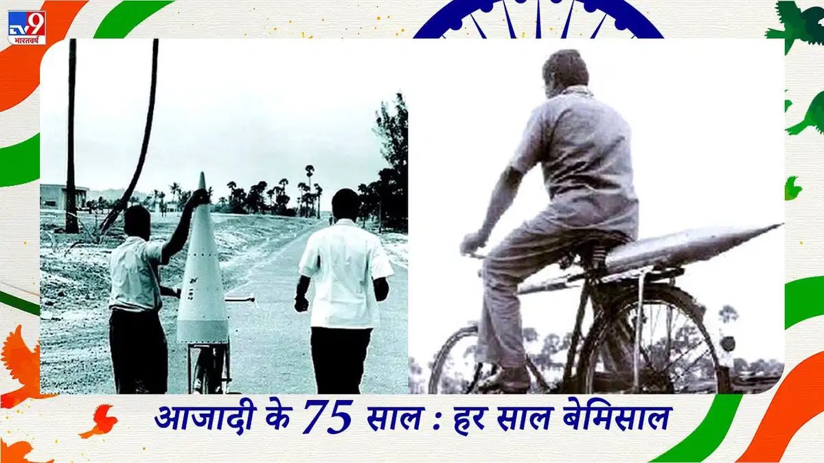 ShyamV_'s tweet photo. @INCIndia जब देश के प्रतिभावान वैज्ञानिक साइकिल पर रॉकेट ले जाकर नारियल के पेड़ से लॉंच करते थे उस समय देश के तत्कालीन प्रधानमंत्री के कपड़े पेरिस से धुलकर आते थे।@INCIndia https://t.co/OY4xhcgXTm