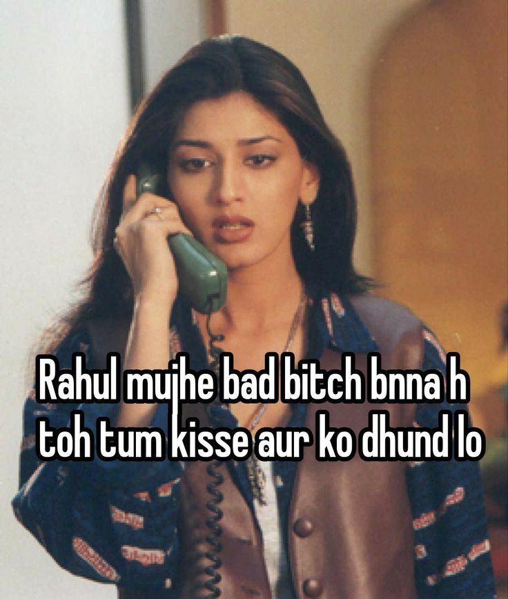 me and mera who wala guy