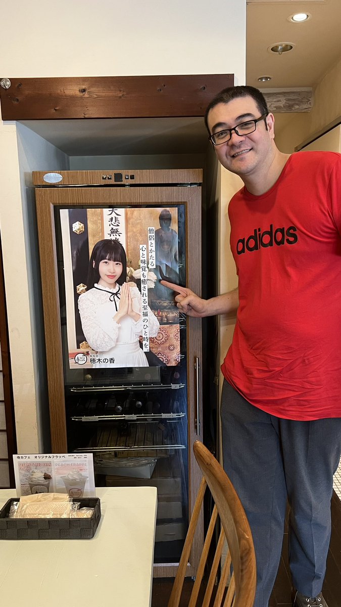 rhkoba's tweet photo. 今日は仲間と寺カフェでランチ‼️
今回の目的は看板娘の穂木の香のポスターとリスナー仲間のお誕生日のお祝い!
@k5h6m2
#寺カフェ
#穂木の香
@k5h6m2 https://t.co/HhImStqQMv