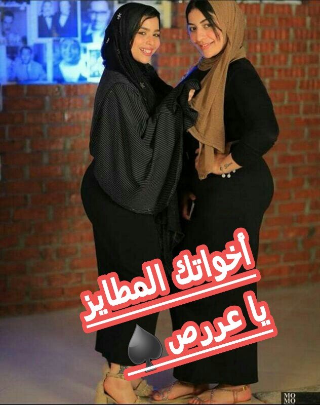 AnterGamed's tweet photo. بص وملئ عينك يا خول علي حجم ولبن قعر اخواتك البنات 😍خخخخخخ اختك المحترمة الي قدام الناس مثل للعفة والشرف يا خروف واخدة لبني ف طيزها لحد ما خرمها اتهري  🔥🔥 https://t.co/bOKy4jIoKV