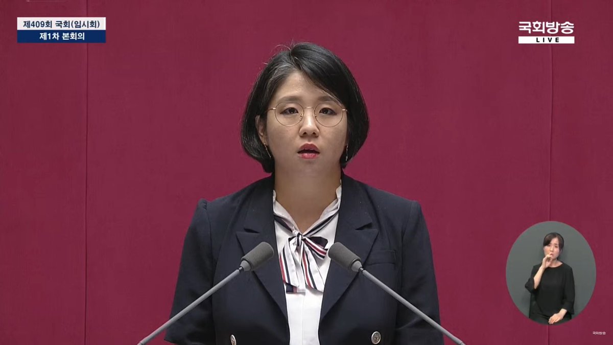 시일야방성대곡(是日也放聲大哭)
- 8월 24일 국회 본회의 자유발언문

존경하는 김진표 국회의장님, 선배 동료 의원 여러분, 
그리고 존경하는 국민 여러분,
기본소득당 국회의원 용혜인입니다.

2023년 8월 24일 오늘, 
일본이 기어코 후쿠시마 핵오염수 방출을 강행했습니다.
대한민국 국민이 이토록