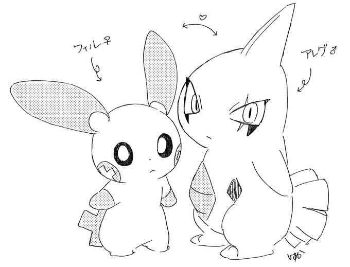 うちのケンカップル

探検隊主パの仲間というか友人たち 