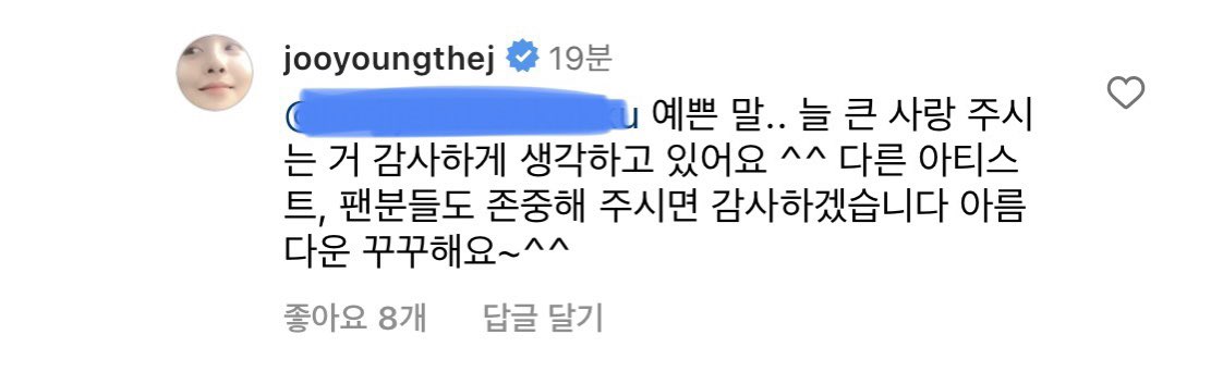 ahopmal's tweet photo. 이언니 어캄…
다른꾸꾸 욕하니까 바로 한마디 하는거봐 https://t.co/31H7mRZcxf
