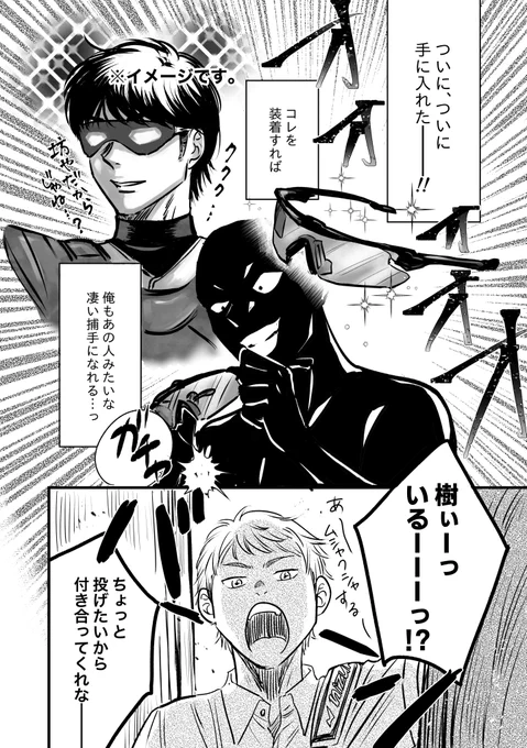 色々混ざってる⚠️ 