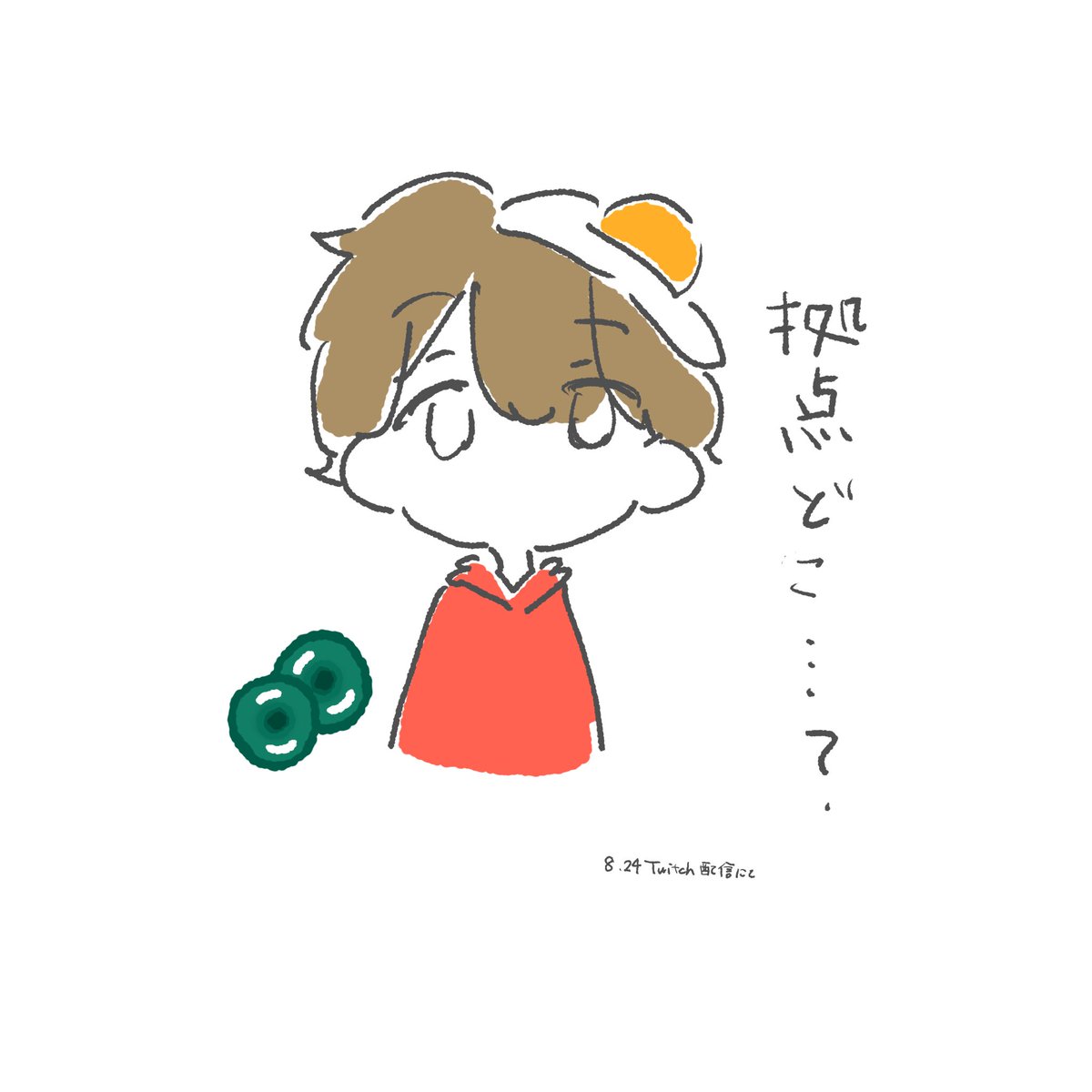 めだまやきあーと