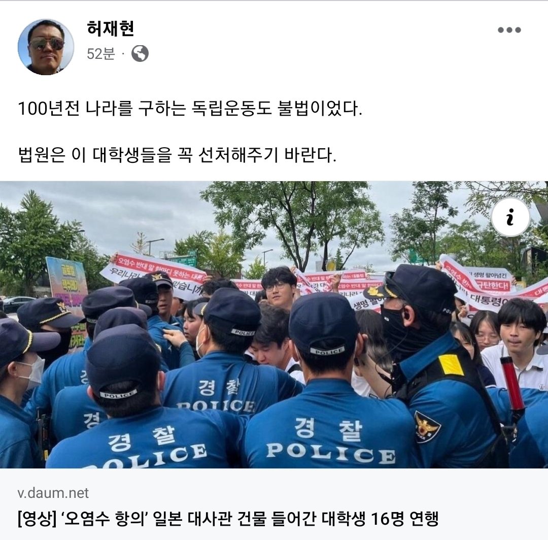 100년전 나라를 구하는 독립운동도 불법이었다.

법원은 이 대학생들을 꼭 선처해주기 바란다.

허재현 기자님.